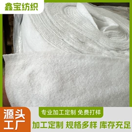 衬布;其他纺织辅料;针刺无纺布