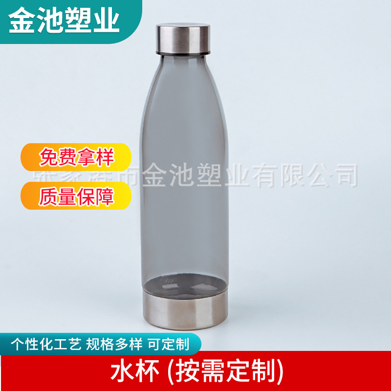 22oz水杯 不锈钢底盖防摔tritan塑料水壶 节日礼品可乐瓶冷水杯