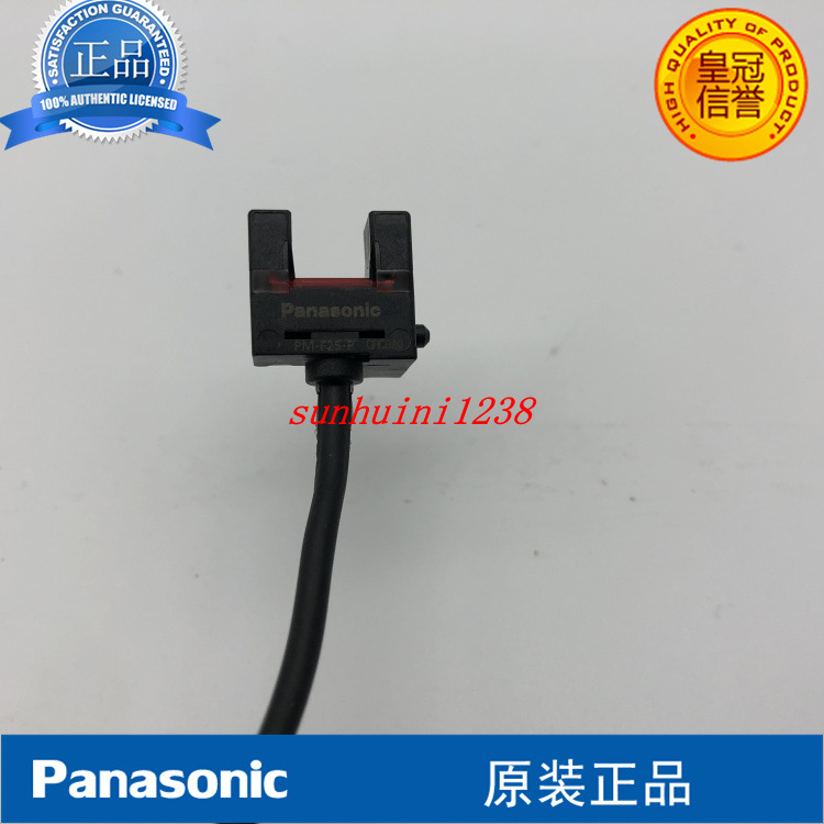 全新原装  光电开关 PM-F25-P