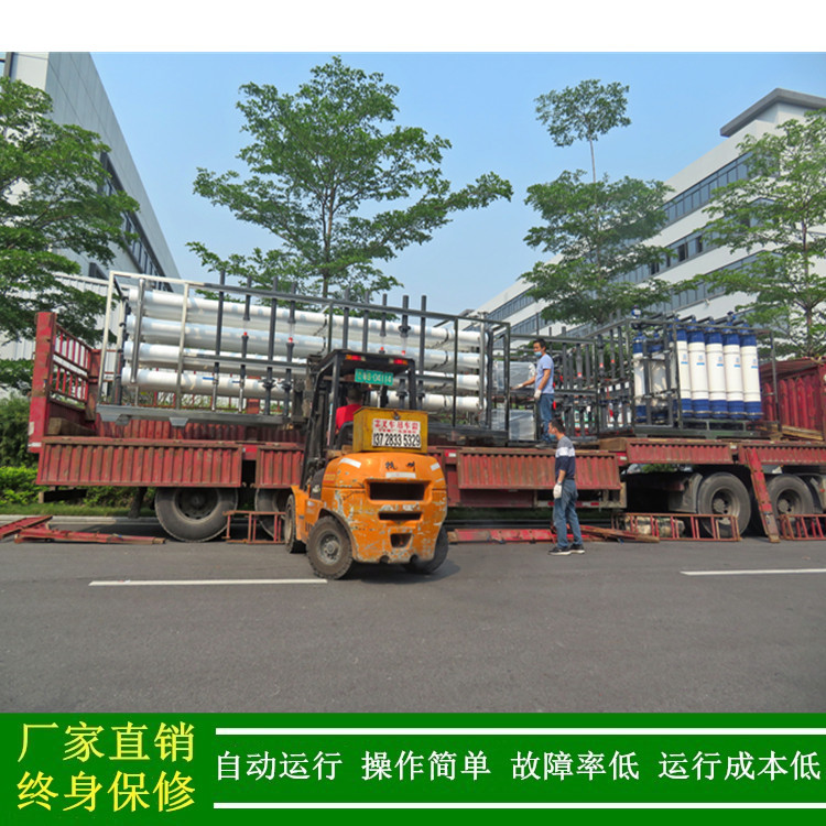 绿健厂家直销新能源行业用去离子水_20吨二级反渗透EDI超纯水设备