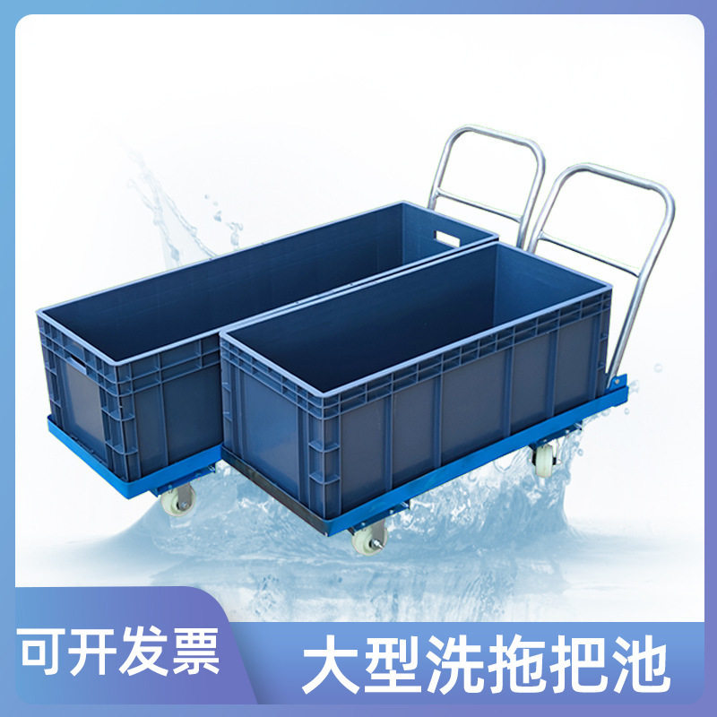 Mop Bucket for Cleaning, Industrial and Commercial Mop Bucket, Cleaning Mop Bucket, Rectangular Wringer Bucket