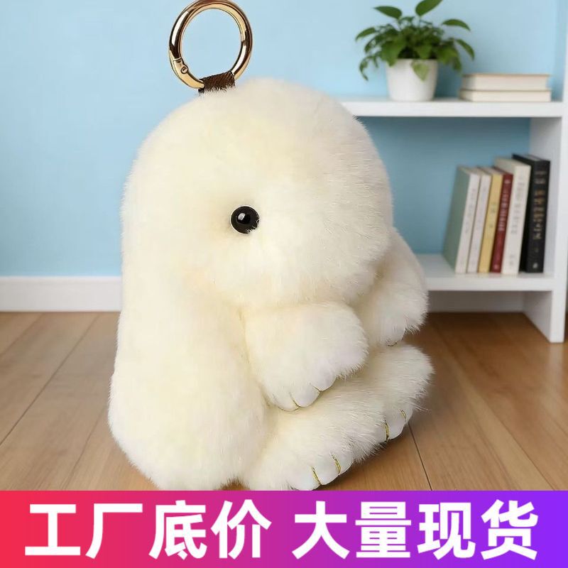 Wholesale Fake Rabbit Pendant from Manufacturer, Faux Rex Rabbit Fur Pendant, Bag and Car Keychain, Big-Eared Rabbit and Small Rabbit Pendant Wholesale Fake Rabbit Pendant from Manufacturer, Faux Rex Rabbit Fur Pendant, Bag and Car Keychain, Big-Eared Rabbit and Small Rabbit Pendant
