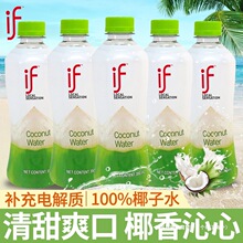 ̩���M��ifҬ��ˮ100%��Ҭ��ˮ��֭0������������Ʒ350mlСƿ�b