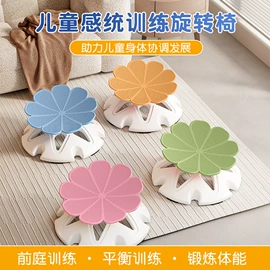 其他健身器材;厨房小工具;感统训练器材