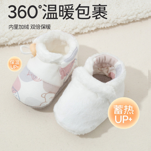 Children's winter cotton insulated shoe covers for men and women…