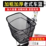 金属折叠车单车车篮