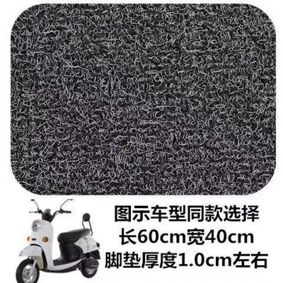 Electric vehicle foot mat – size - huiqi-40-60-self-cutting-free-fixed-stickers-limited-time-opening-black-gray-anti-fouling-and-anti-slip