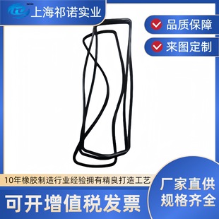 Customized Nitrile Rubber Mechanical Shock-Absorbing Gasket Large Engine Rubber Gasket Custom Parts