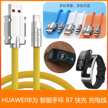 HUAWEIΪֻB7  ֻͨB7  B7 