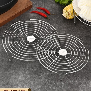 Steam Rack 304 Stainless Steel Steaming Tray Steamer Steaming Basket Pressure Cooker Water-Separating Steaming Sheet Household Steamer Grate Wok Steaming Grid