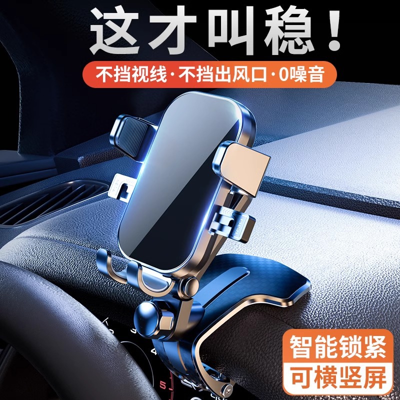 車載手機架車用汽車中控台儀表台導航專用車支架新款車內萬能固定