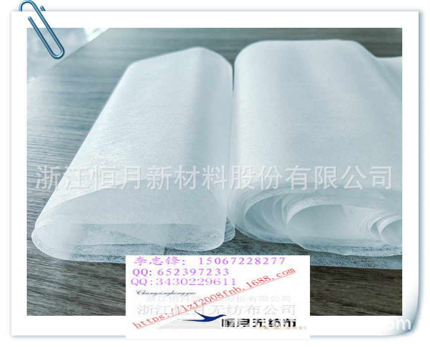 无纺布基冷感光面无纺布冷感ES基布冷感吸收液布冷感冷感吸水基布