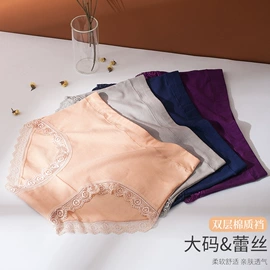 女士生理裤;女士三角裤;女士大码内裤