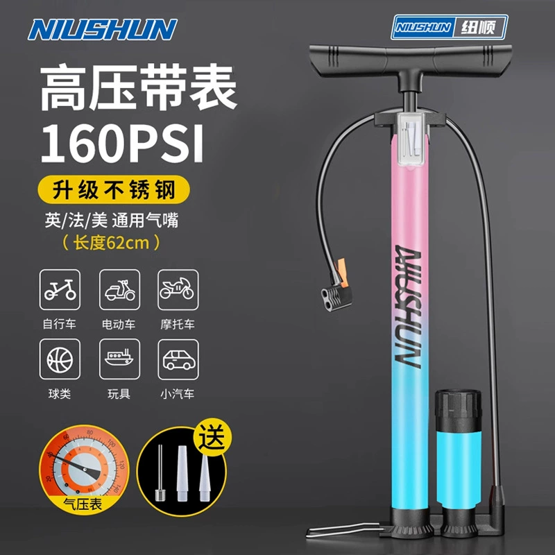 Nyushun велосипед насос электрический автомобиль новый воздушный насос высокого давления портативный воздушный труба домашний баскетбол универсальный