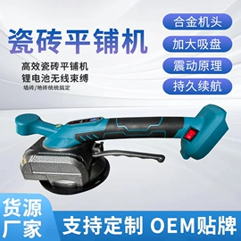 手电钻;电动扳手;其他电动工具