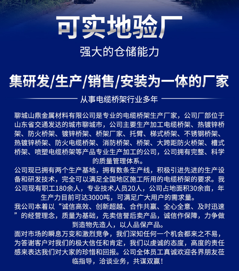 详情页_02.jpg