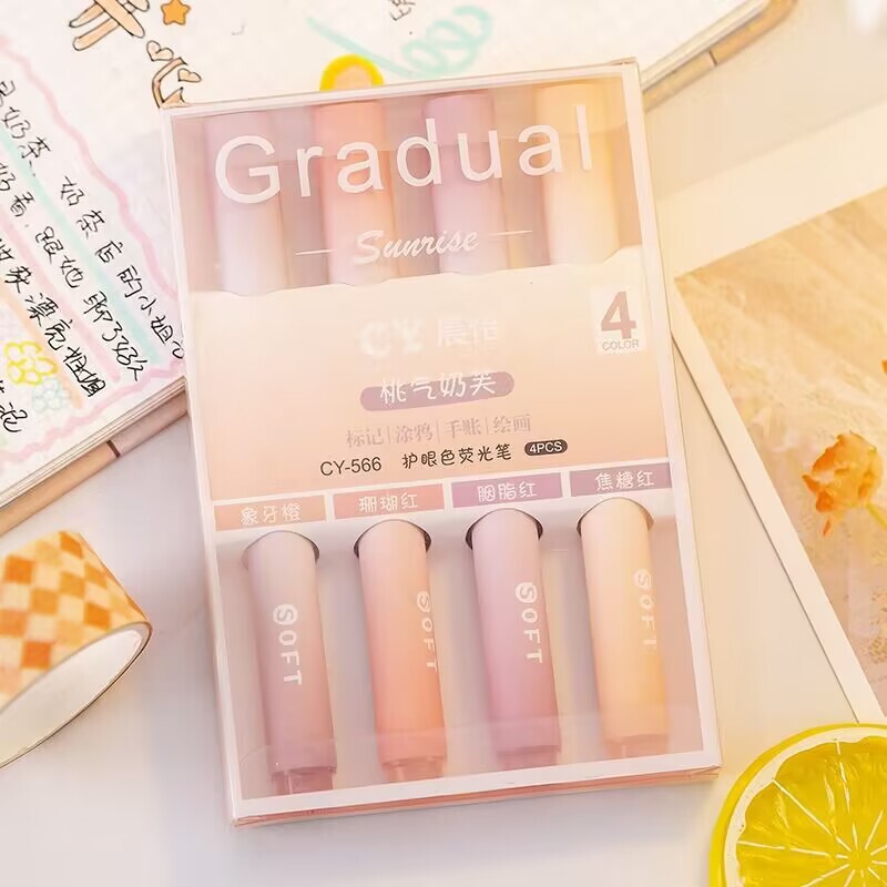✅莫兰迪护眼色渐变色荧光笔学生划标记笔4支装 大容量软头记|undefined