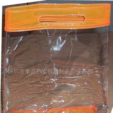 PVC电压袋化妆品套袋深圳PVC胶骨袋东莞PVC礼品袋广州PVC化妆品袋