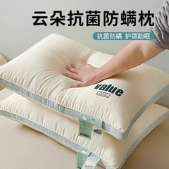 枕枕芯家庭用学生寮の頚椎保護は一人の専用子供を睡眠させます。