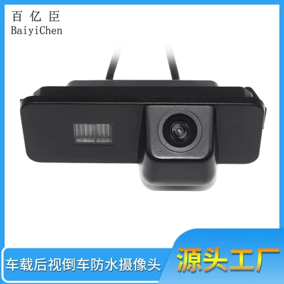 HD car camera rear view: Vehicle camera