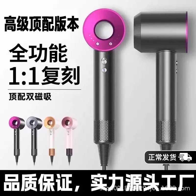 Huaqiangbei Sen Douyin's popular high-speed hair dryer for hair salons, home hotels, brushless hollow cross-border hair dryers 4