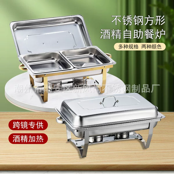 Cross-Border Stainless Steel Dining Stove Hotel Buffet Stove Rectangular Foldable Commercial Insulated Buffet Stove