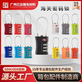 万向轮;底座配件;手把