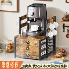 定制跨境爆款铁木咖啡机置物架桌面茶包吧台抽屉式咖啡胶囊收纳架