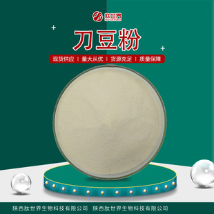 �F؛����98%������ ����ă�ԭ�ϼ�������ȡ������𶹵�����