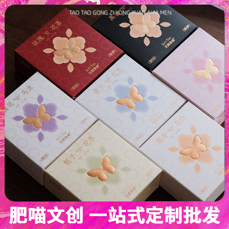 义乌市肥喵文创有限公司