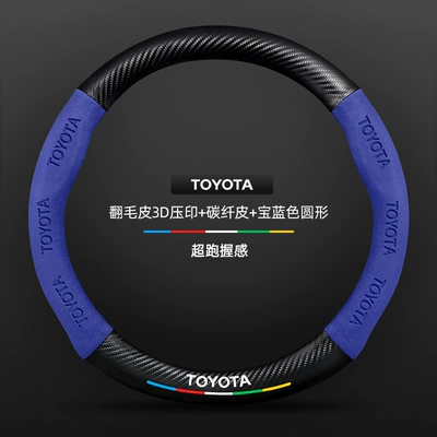 Steering wheel cover: Generation Handlebar Cover - suede-3d-embossed-carbon-fiber-leather-royal-blue-round-no-label-default