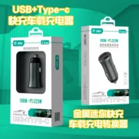 Автомобильное зарядное устройство супер быстрая зарядка 100W подходит для Huawei Apple 1516 автомобильный разъем usb прикуривателя 22.5W