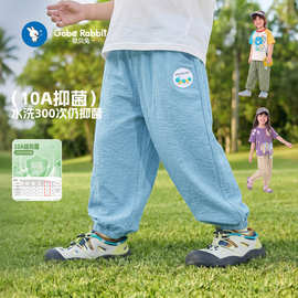 新款男童女童休闲裤宝宝防蚊裤2025夏季时髦儿童裤子小童薄款长裤
