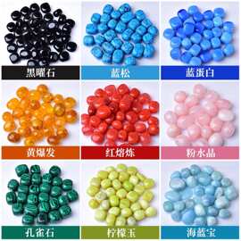 水晶滚石批发天然扩香消磁石水晶打磨工艺品摆件首饰手串饰品原料