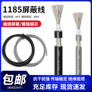 1185��о���ξ�����28 26 24 20 10awg�p�@���ο��ɔ_���l��̖��