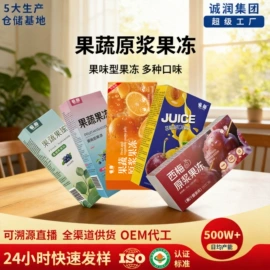 果蔬汁;速溶咖啡;果冻