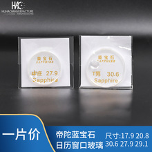 ����ʯ�����������Ŵ󾵱������� ��92513 72033 74033 76213ϵ��
