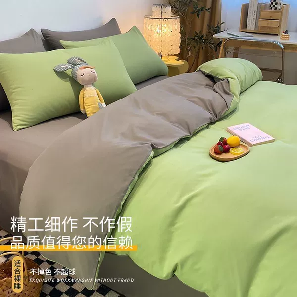 Matcha green + light gray [no pilling, no fading]