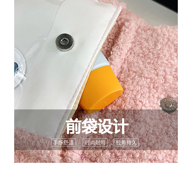 2022 Autumn and winter Edition Japanese cute plush bear bag, new Instagram cartoon student crossbody bag and single-shoulder bag undefined