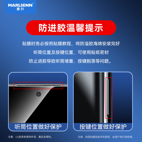 Film method box B01-B49 liquid drop glue UV optical tempered film suitable for millet/Huawei/OPPO/VIVO wholesale