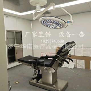 电动诊台品牌电动检查台厂家电动诊看台遥控器电动检查台DST-1三