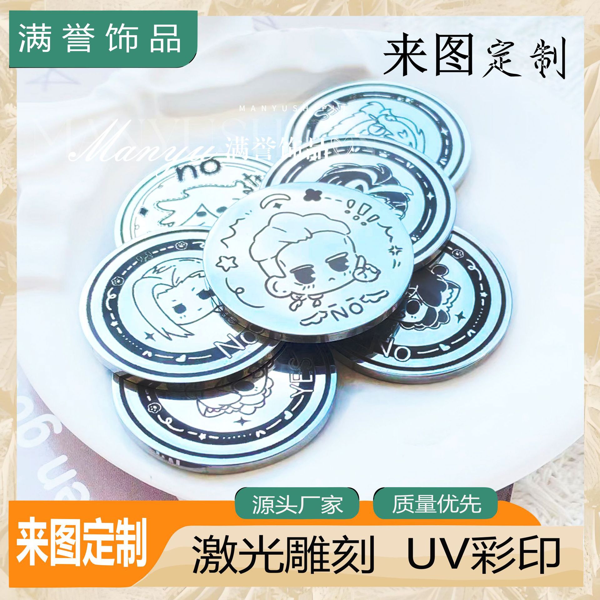 Amazon Material Support Decision Coin Lucky Coin Baby Toy Coin Fate Decision Encouragement Friend Metal Coin