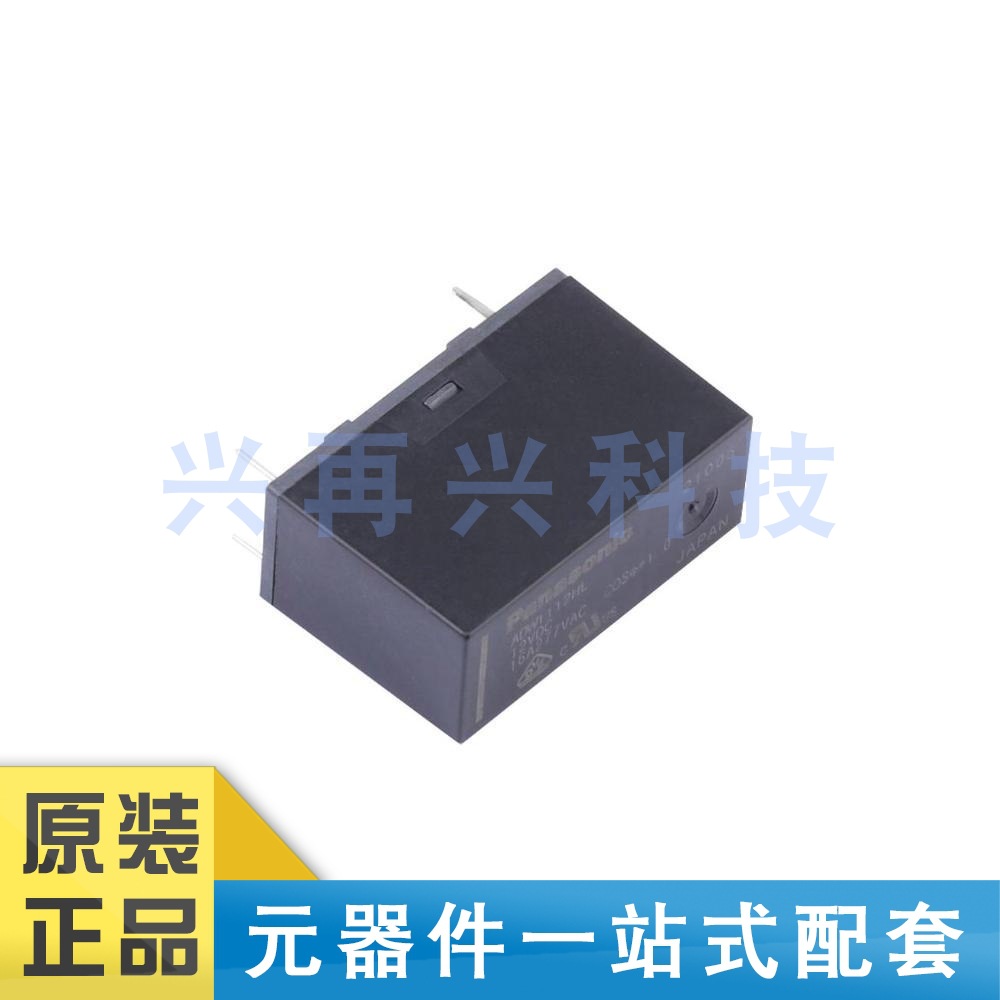 ADW1112HLW DIP 功率继电器 全新正品 原装