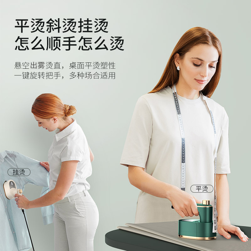 新型ミニアイロン掛け機折り畳み便利式手持ちアイロン小型家庭用旅行縦型アイロン服クロスボーダー|undefined