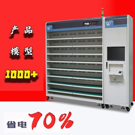 电子产品制造;其他电子制造;老化箱