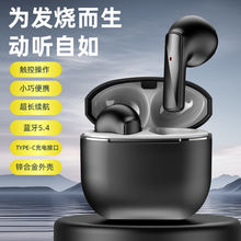 工厂直销跨境私模合金壳长续航HiFi音质迷你入耳式蓝牙无线耳机