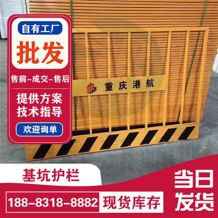 工地基坑网 基坑防护网 电梯井口门 防护网 建筑工地护栏网