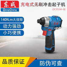 �|��DCA �oˢ�_�����әCDCPL04-8늄��ݽz������12V����늹���