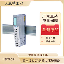 ��Helmholz ���I��̫�W ݔ��ģ�K 600-70-0AA1