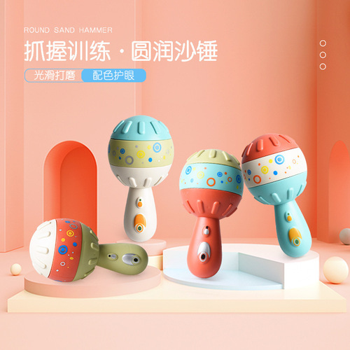 Baby early education educational toys. Newborn babies 0-1 years old can chew teether, chew guitar, rattle, trumpet, whistle, sand hammer